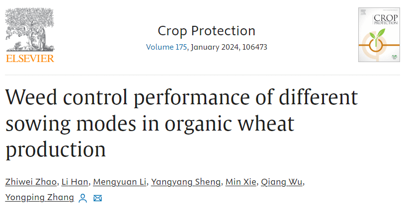 Organic Research Winner!